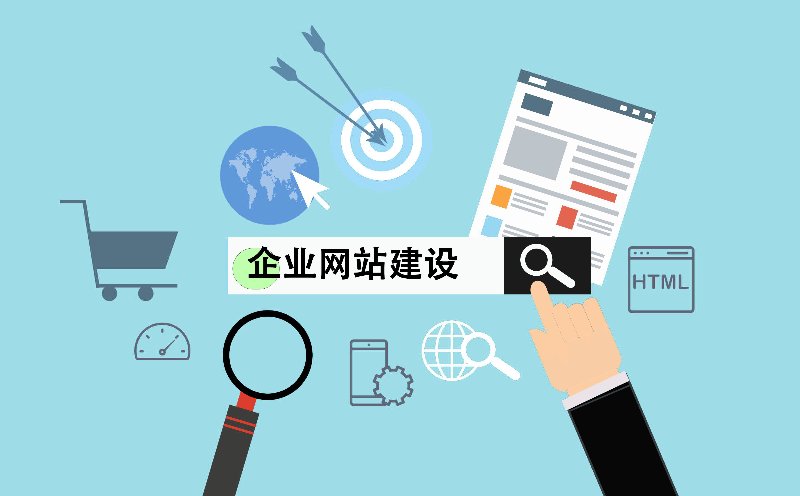 网站策划