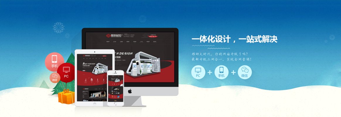 互联网时代如何构建品牌形象——集团公司网站建设策略